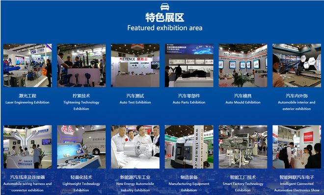 2025武汉汽车测试测量与试验设备博览会