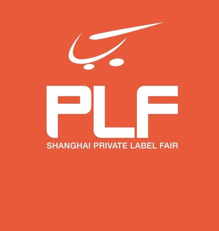 自有品牌展会丨2025全球自有品牌产品展览会