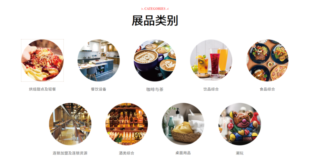 2025深圳国际酒店餐饮展（披萨设备展）博华深圳酒店用品展