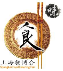 2025上海餐饮食材展-第16届中国（上海）国际餐饮食材博览会 CFBE CHINA