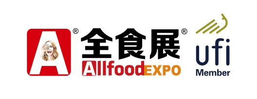 2025中国食品饮料展览会 国际食品展