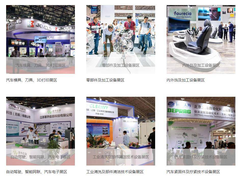 2025武汉国际汽车内外饰展：引领汽车设计与制造的新潮流