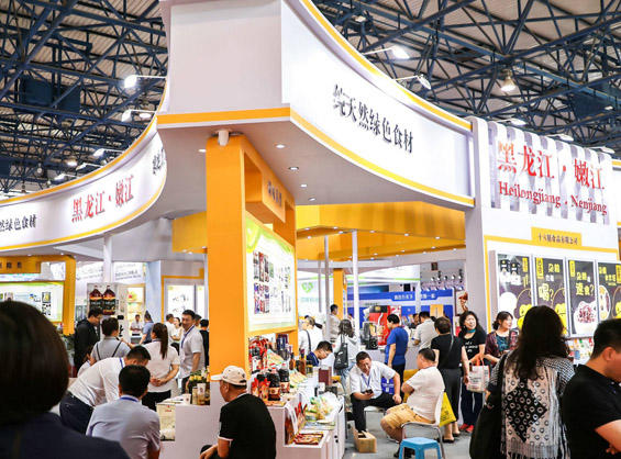 2025中国（北京）国际餐饮食材博览会9月10日