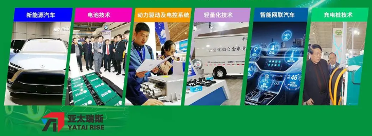 2025武汉新能源展|武汉充换电展|武汉储能展|武汉氢能展
