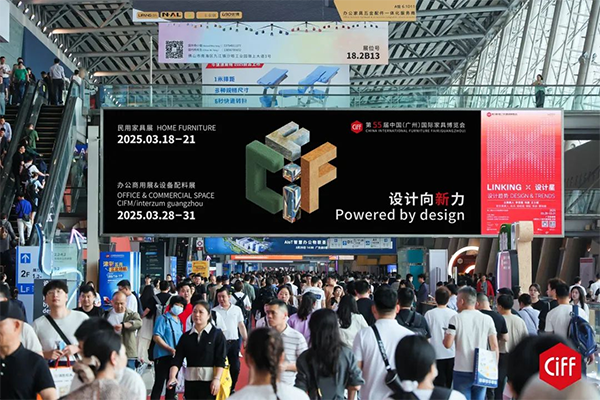 2026广州家具室内装饰辅料/粘合剂和表面处理技术展览会