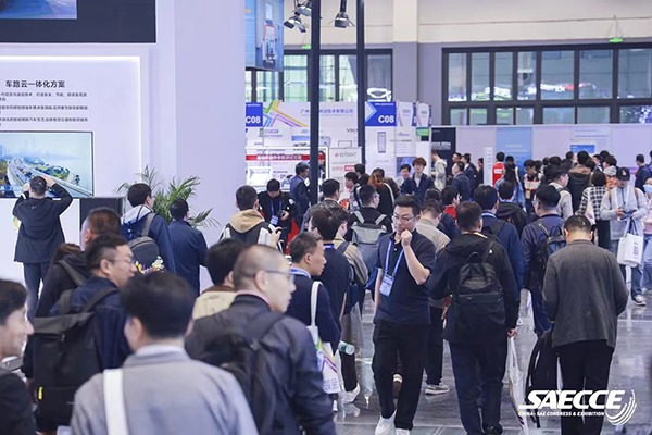 2025中国汽车工程学会年会暨展览会(重庆）