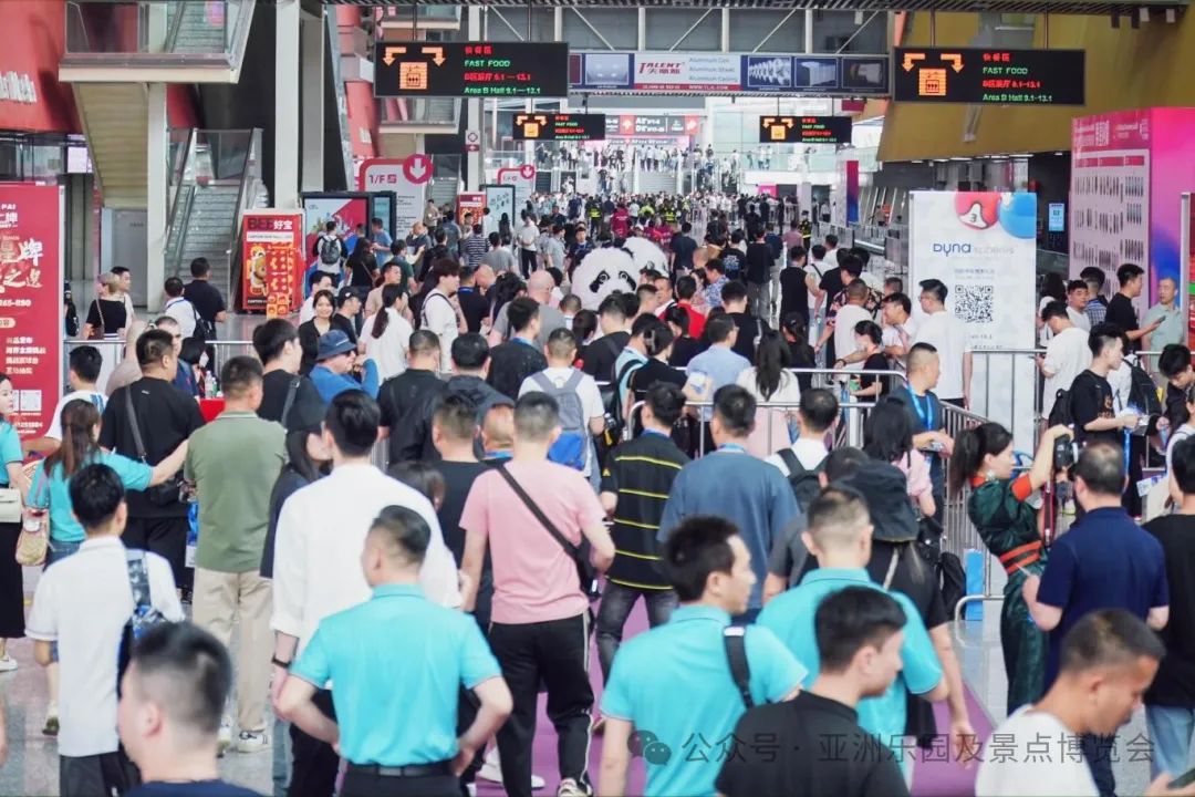 【展商名录】2025亚洲乐园及景点博览会参观攻略请收好！